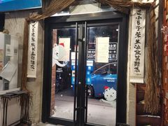 门面-娄三少·老北京春饼烤鸭家常菜(方庄店)