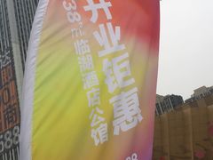 -万达茂商场(南京仙林店)