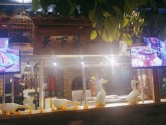 -京味斋·北京烤鸭(华威桥北工大店)