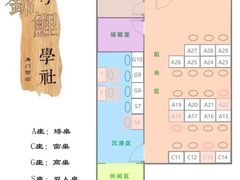 -锦鲤学社·自习室(角门西店)