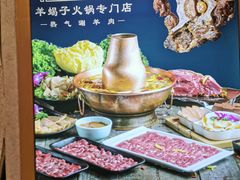 -京韵胡同·酱香羊蝎子火锅涮肉(长寿路店)