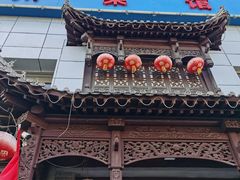 -鑫巴蜀小镇 · 水煮鱼专研店(玉桥店)