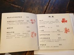 菜单-五观堂素食(新华路店)