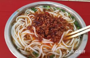 Mixed Sauce Tangyuan Noodles