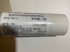 -杭州西湖银泰百货