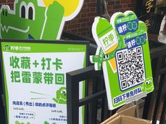 -柠季·手打柠檬茶(吴江路店)
