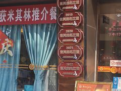 -朱仔记食府(江南大道店)