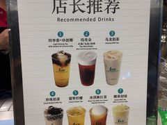 菜单-1点点(建设六马店)