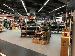 -Olé精品超市(广州太古汇店)