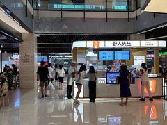 -凤凰汇购物中心