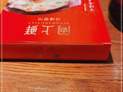 -闽上鲜·福建菜(龙湖滨江天街店)