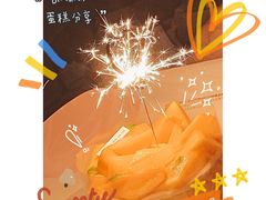 -福气鲜活面包·生日蛋糕