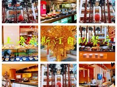 -威斯汀舞台餐厅