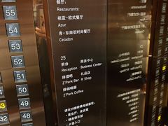 -上海龙之梦万丽酒店