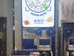 -煲珠公·老红糖珍珠奶茶(长宁龙之梦店)