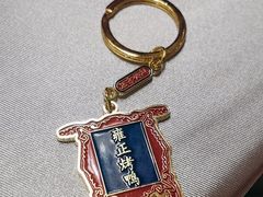 -花家八爷府(王府井·故宫店)