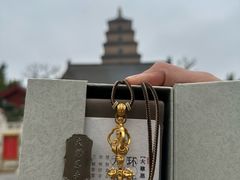 -大慈恩寺(大雁塔)