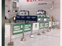 -西二旗(地铁站)
