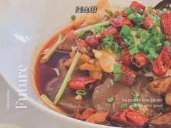 毛血旺-燕春园中餐厅-北大博雅国际酒店