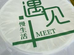 -129老爸茶丨清补凉