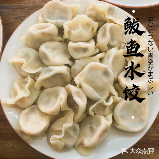 局鑫·盛盈海鲜·铁锅炖海鲜加工(日照店)