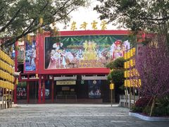 -深圳锦绣中华民俗村