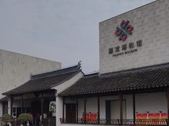 -嘉定博物馆