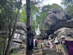 -梭布垭石林景区