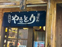 -鸟内会居酒屋(得意潮馆店)