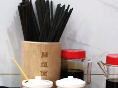 -肆姐面粉馆(坡子街店)
