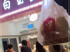 门面-白玉兰食品(甜云店)