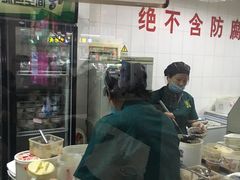 -梧州双钱龟苓膏(丽港航母店)