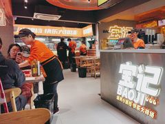 -宝记烧烤·碳锅羊肉·羊蝎子火锅·夜食社(文体路创始店)