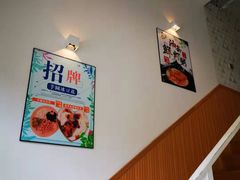 -一根排古(银泰城店)