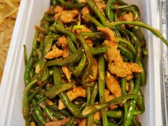 扁豆肉丝-娄三少春饼·烤鸭(合生汇购物中心店)