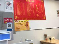 -大叔家福鼎小吃(十全街店)