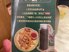 -梁家大院•农家菜(昆山会展中心店)