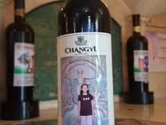 -北京张裕爱斐堡酒庄