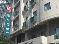 IMG_0100-锦江之星品尚(武汉协和医院取水楼地铁站店)