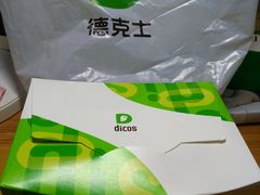 -德克士(阳光店)