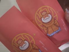 -粉粉乐鲷鱼烧(美罗城店)
