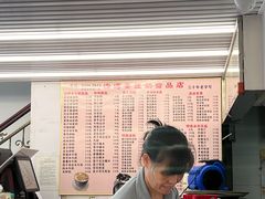 -沙湾姜撞奶甜品店(昌岗中路店)