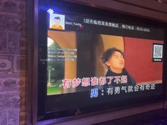 -格莱美量贩式KTV(奥帆店)