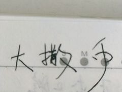 -咕噜咕噜宠物医院·CT·肿瘤科·骨科(前海院)