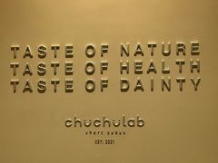 -chuchulab日式短蛋糕(粤海天地店)