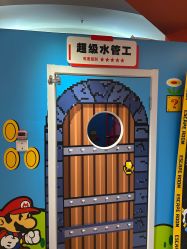 -斯坦熊亲子密室(富力广场店)