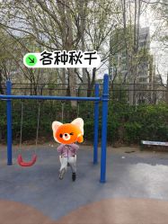-酷酷兔少儿拓展天地