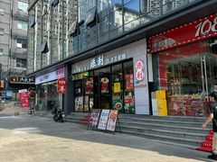 -添利·香港茶餐厅·下午茶(雪象店)