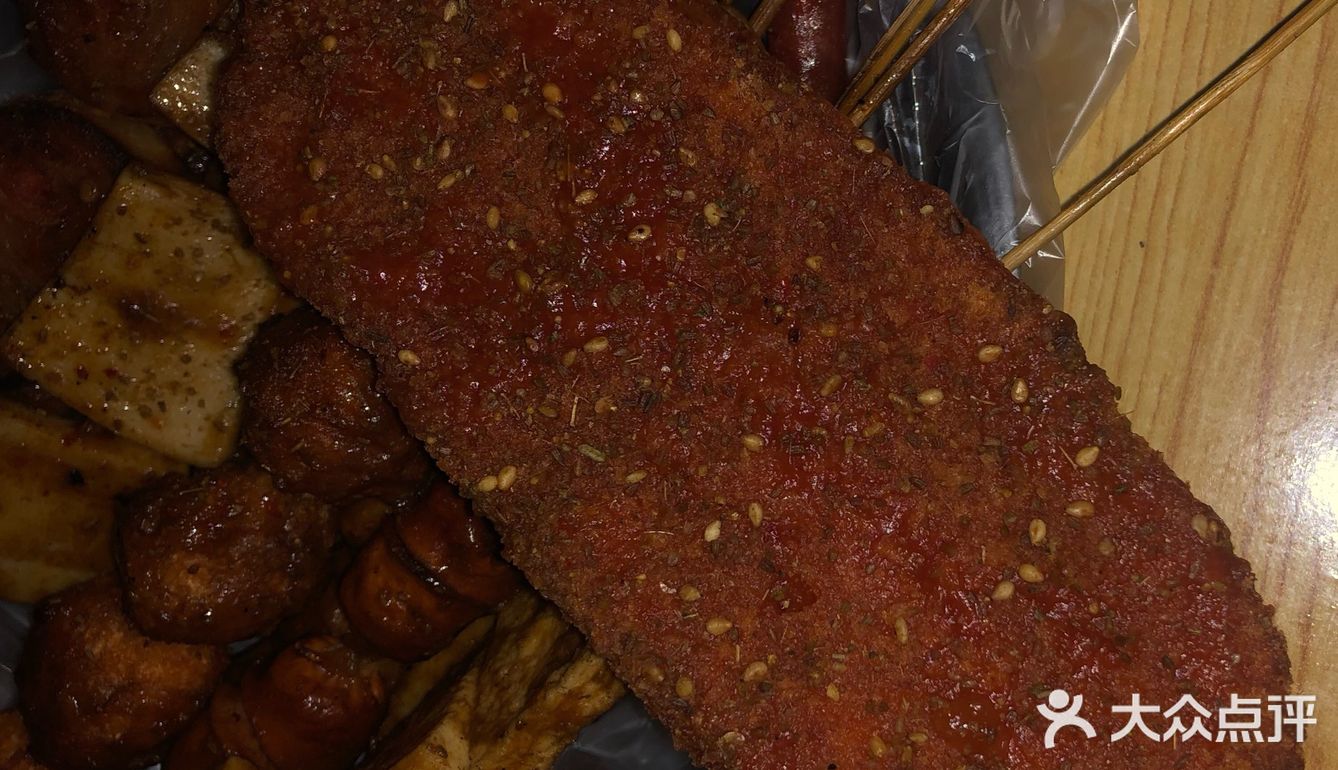 麻辣烤串