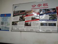 -京西五环检测场